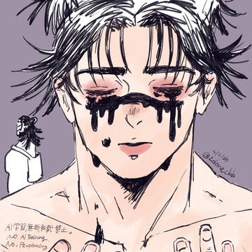 人か呪いか
