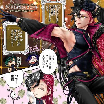 主様は棒人間 Part1
