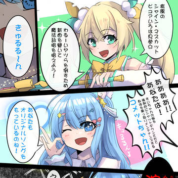 オリ曲