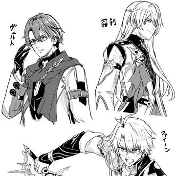 落書き