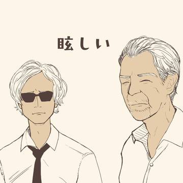 クリミナル・マインド詰め