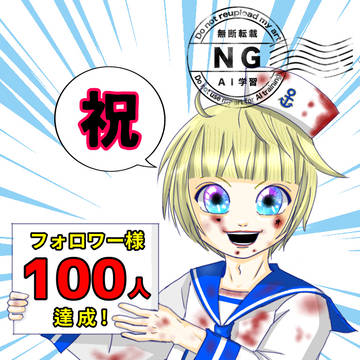 水兵くん⚓️2026.3まとめ