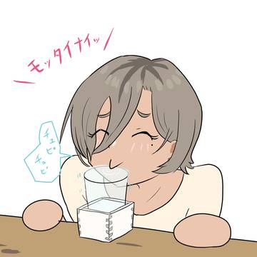 モッタイナイッ