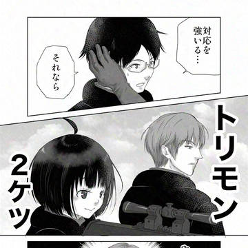 SQ 2026年5月