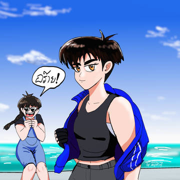 Samiko and Ramei