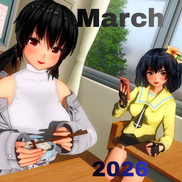March 2026 Album