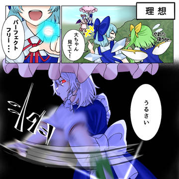 従者の理想と現実①【咲夜編】
