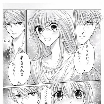 騙し絵