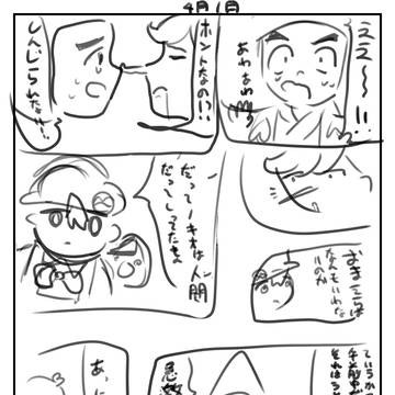 あはれとかよチュー