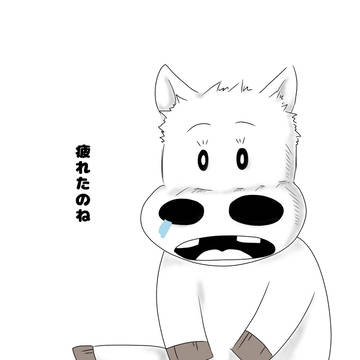 マキバオー