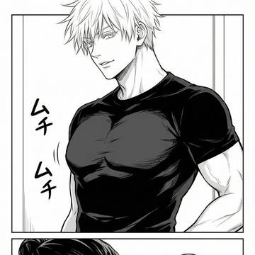 絶対困ってない夏