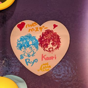 ハッピーバースデー♪☆♡ 改