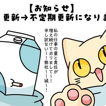 Xまとめ 2026年3月分