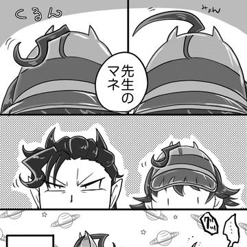 ペケったログ