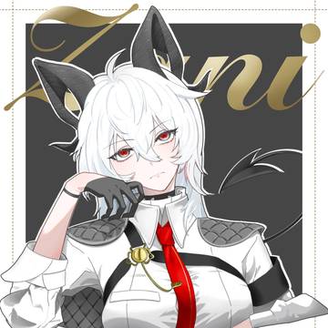 ザンニー