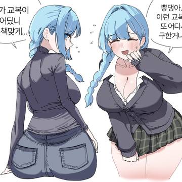 미시 타비