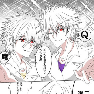 これは迷う