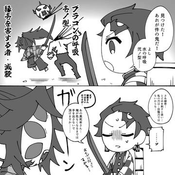 ブラコン拗らせ黒死牟と巻き込まれ炭治郎⑤