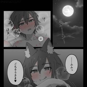 ビカニカ