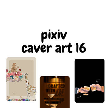 pixiv小説用素材