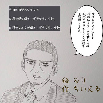 ハードボイルド月島