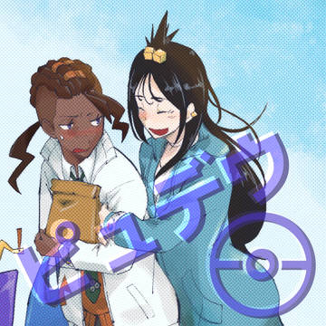 ピュデウ練習