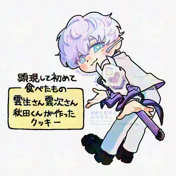 入手順に全振り描く125