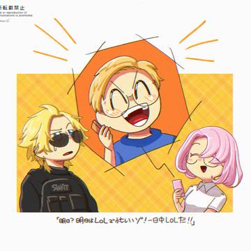 おさよつ