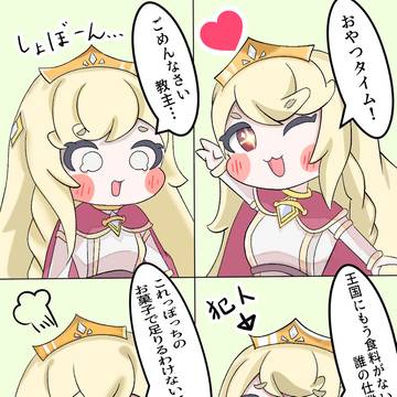 とりっかる　えるふぃん