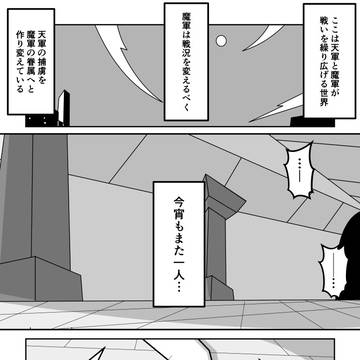 2着目【引継ぎはしっかりしよう！】