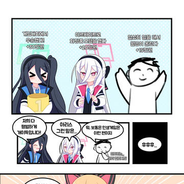 인생! 게임개발부 4