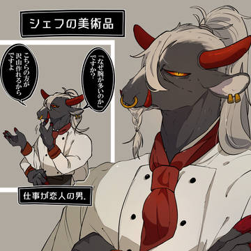 シェフ