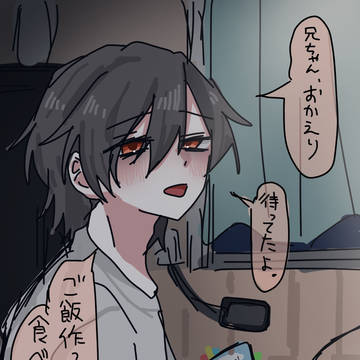 捏造