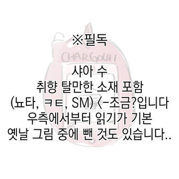gndm log 한국어판 모음 (韓國語 ver.)