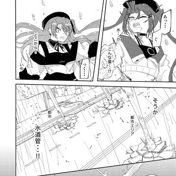 Page 14 thumbnail