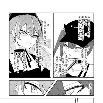 Page 3 thumbnail