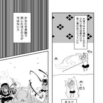 Page 9 thumbnail