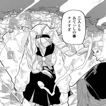 Page 10 thumbnail