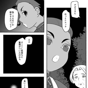 【ハロこえ】18【交流】