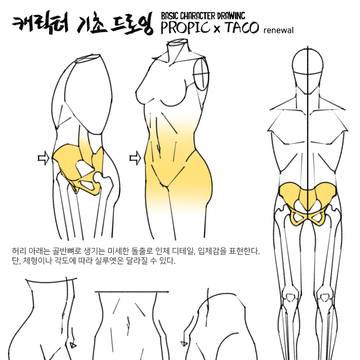 무제