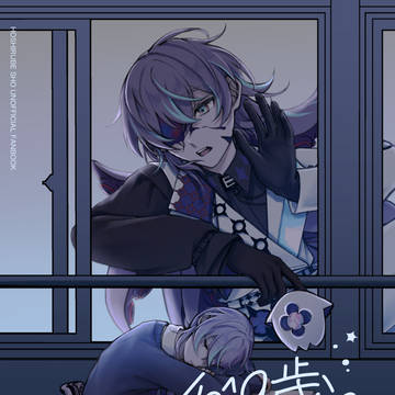 【#にじそうさく11】新刊サンプル