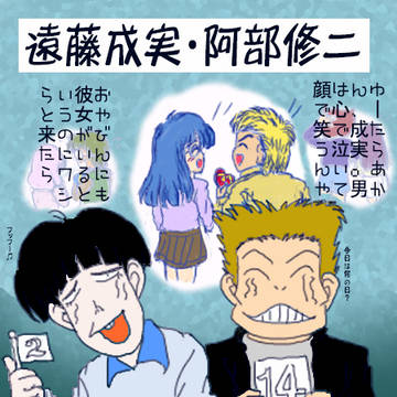 120g未満の友情