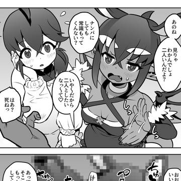 ナンパされる人妻達