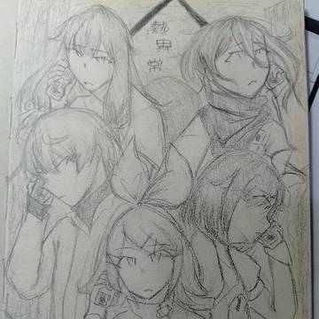 熱異常