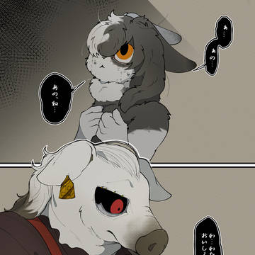 うさちゃんとみんな