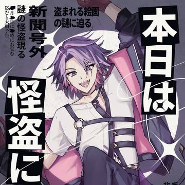 【4/19 にじそうさく11】新刊サンプル