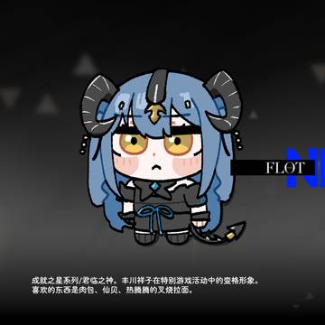君临之神
