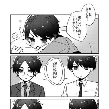 しりとりするだけのお話