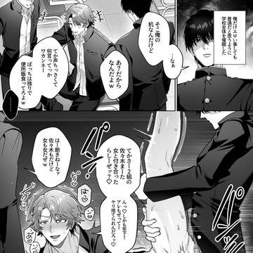 常識改変でめちゃくちゃやるぞ!!