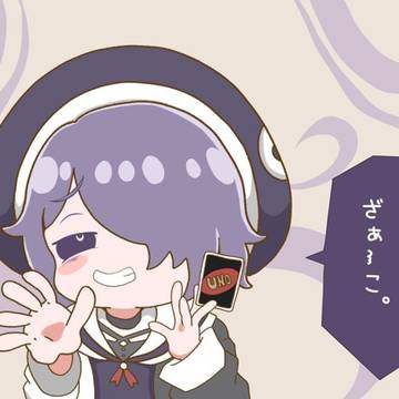あおぎりまとめ⑦
